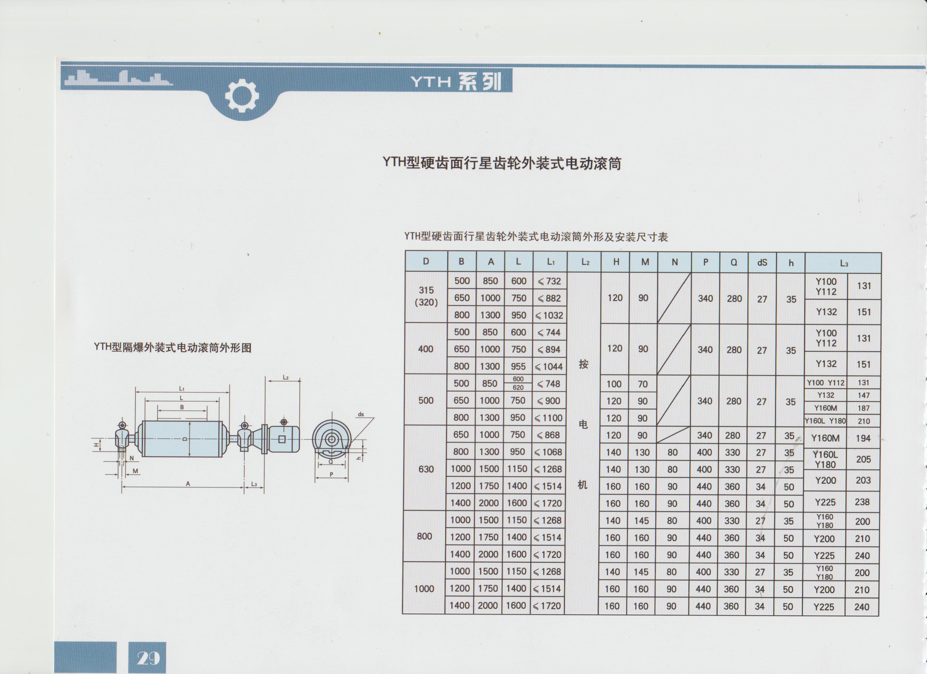 納碩機(jī)械.jpeg